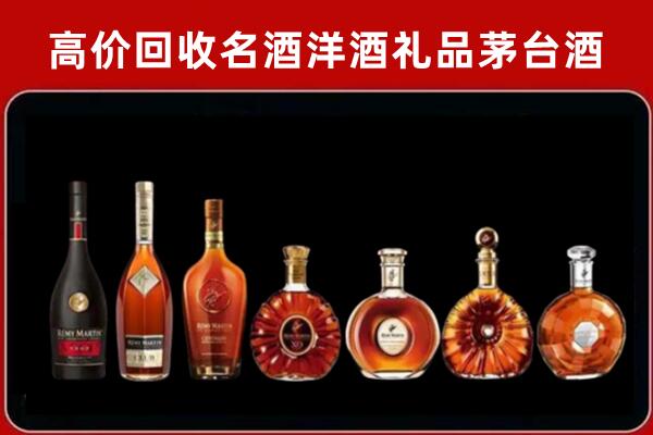 镇平县回收拉菲红酒
