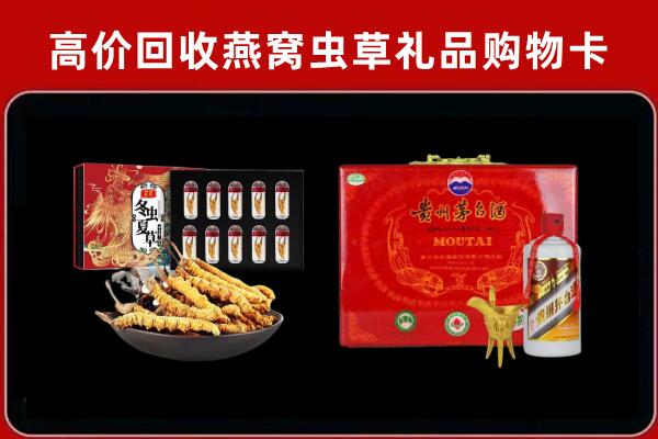 镇平县回收15年茅台酒